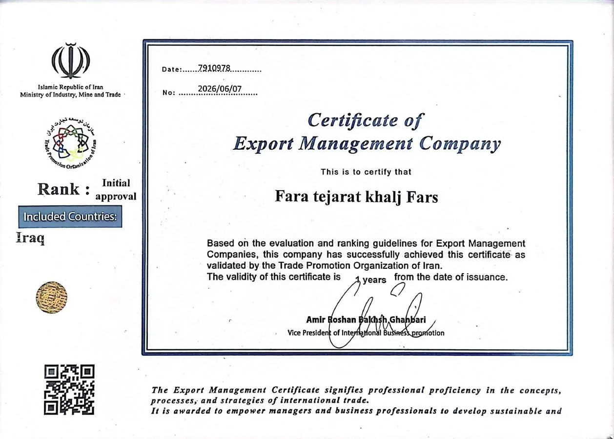 Certificate of Export Management Company — Fara Tejarat Khalij Fars (English)